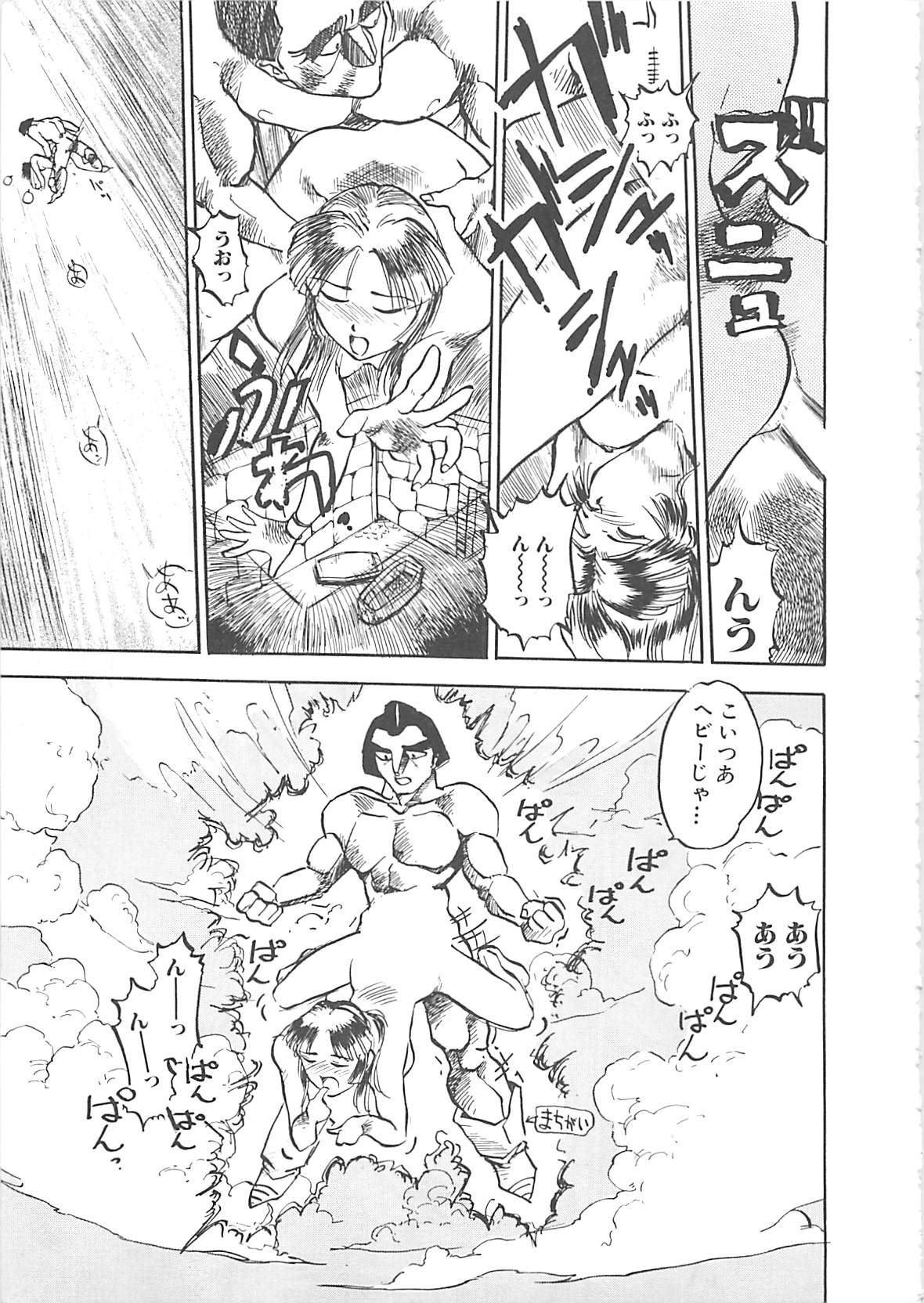 [早川守] ボーダー