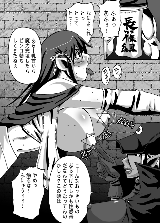 [ポポ教義]大惨事