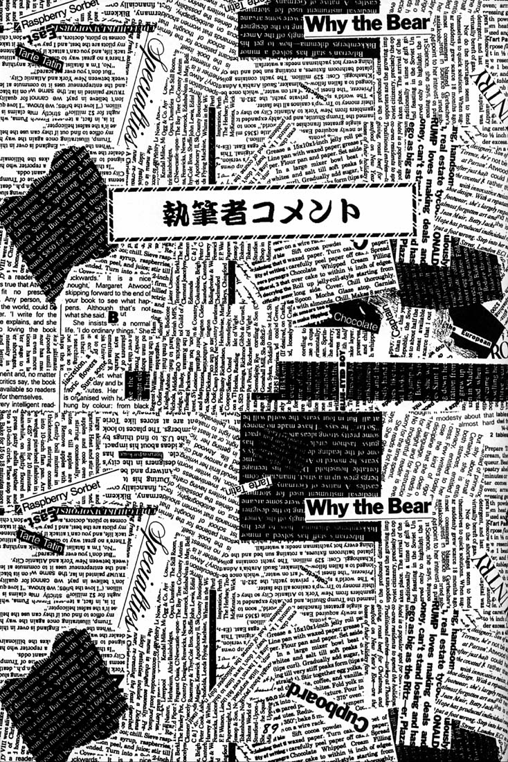 (C50) [RPGカンパニー (よろず)] 女神魂 (ああっ女神さまっ、サクラ大戦)