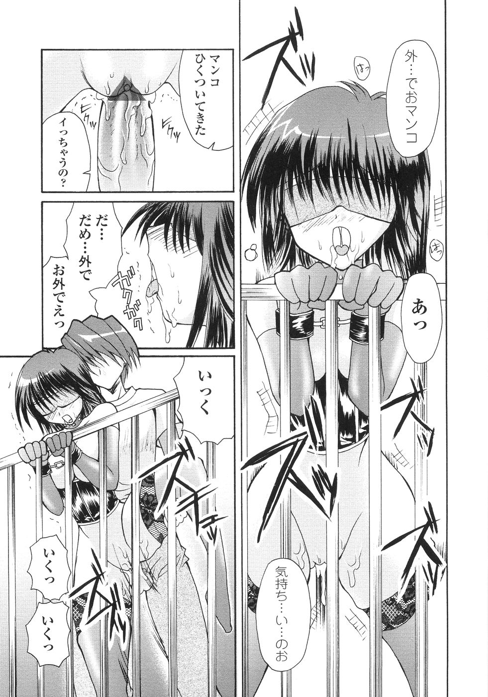 [一峰千夏] 俺の股間もレッサーパンダ