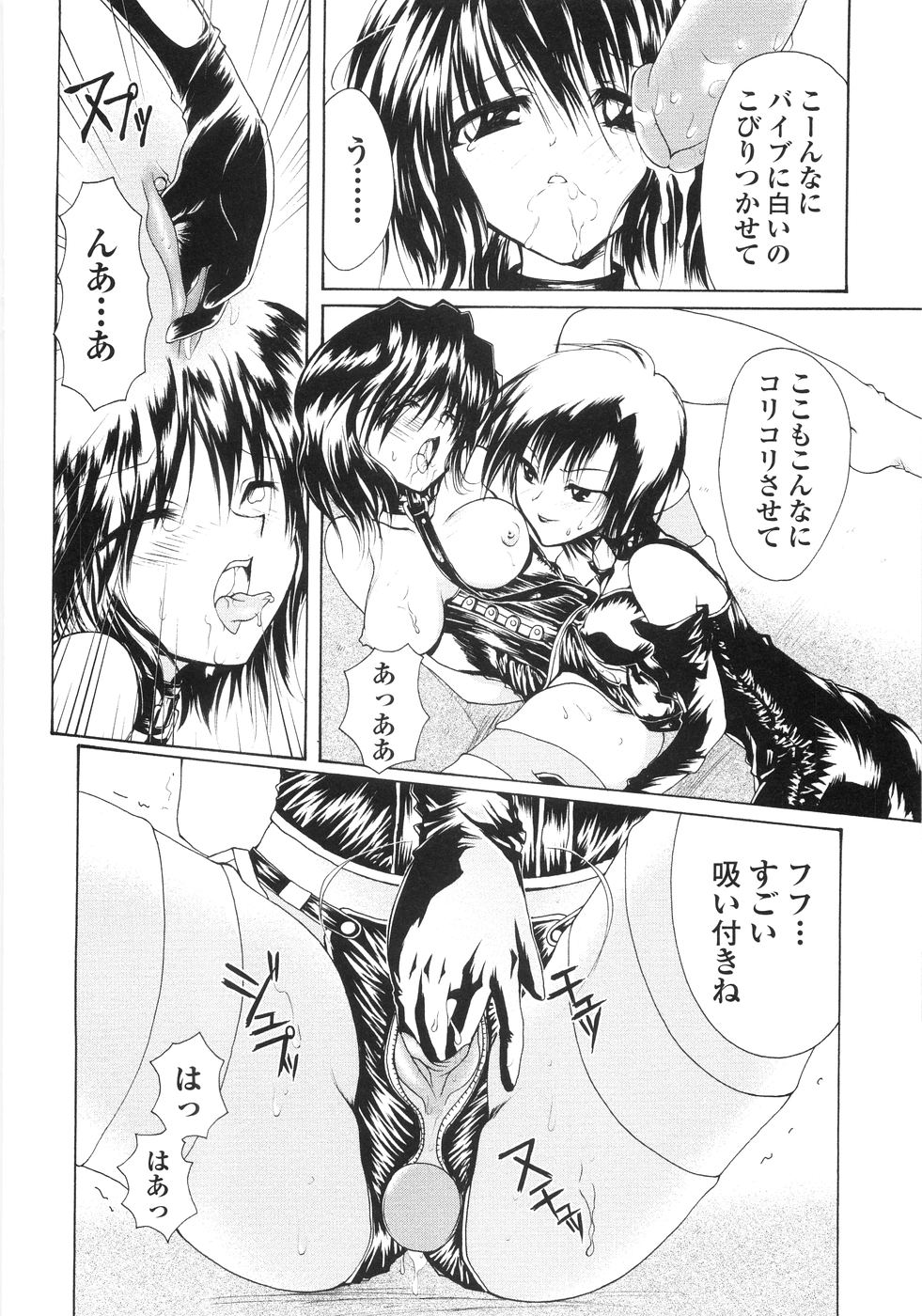 [一峰千夏] 俺の股間もレッサーパンダ