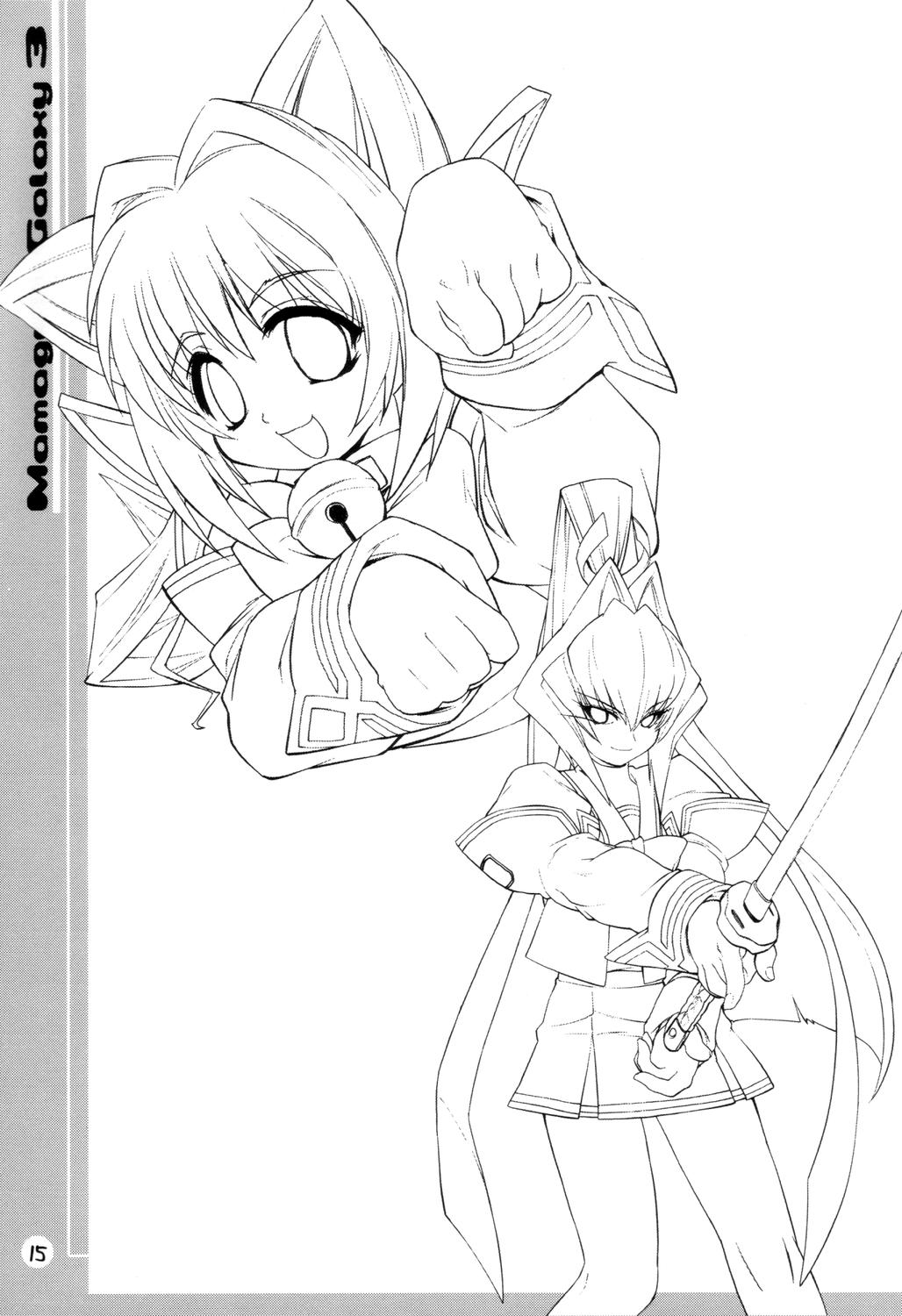 [ママグル徒 (高雄右京)] ママグルギャラクシー 3 (ギャラクシー☆エンジェル)