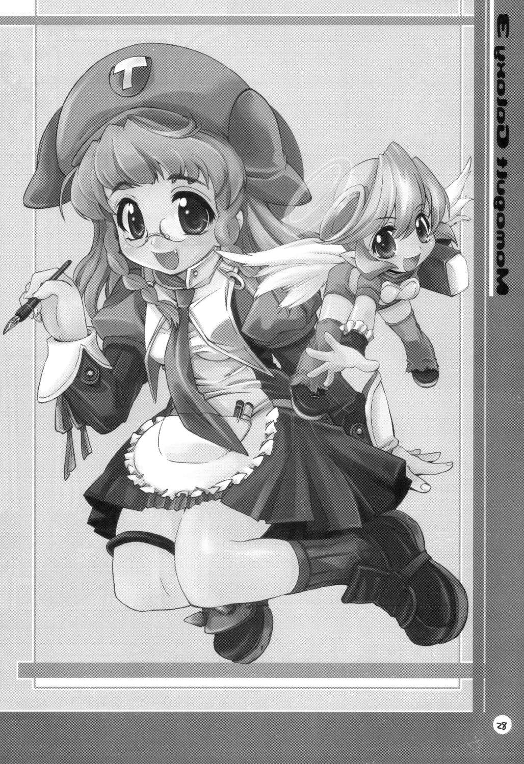 [ママグル徒 (高雄右京)] ママグルギャラクシー 3 (ギャラクシー☆エンジェル)