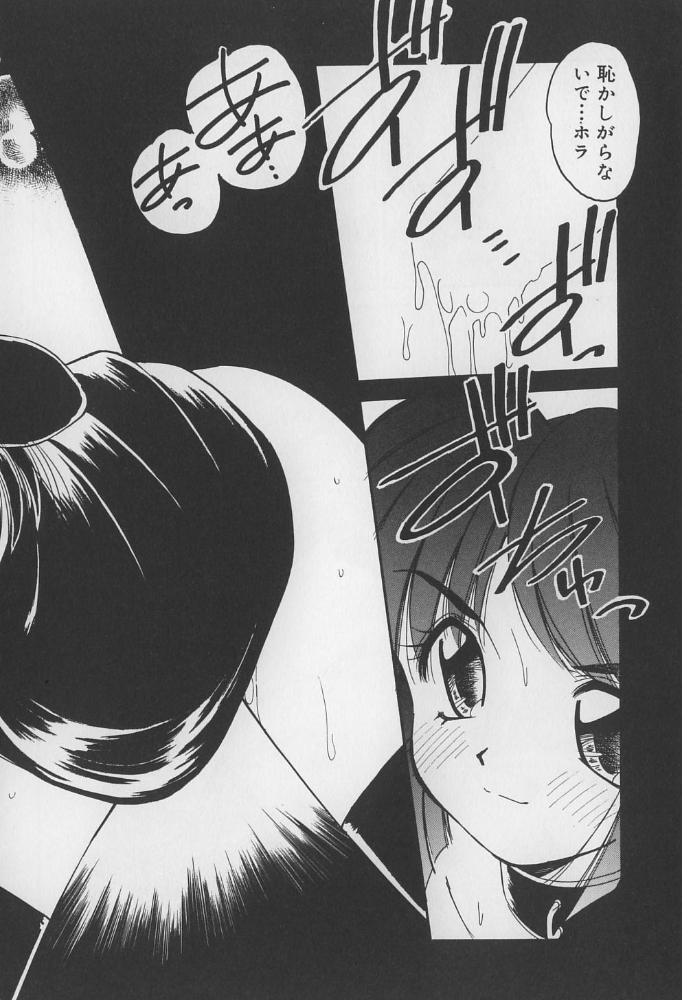 [まるごと林檎] 裸痴監禁