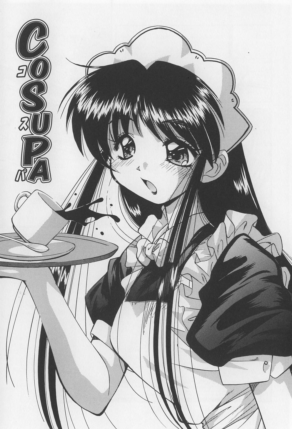 [まるごと林檎] 裸痴監禁