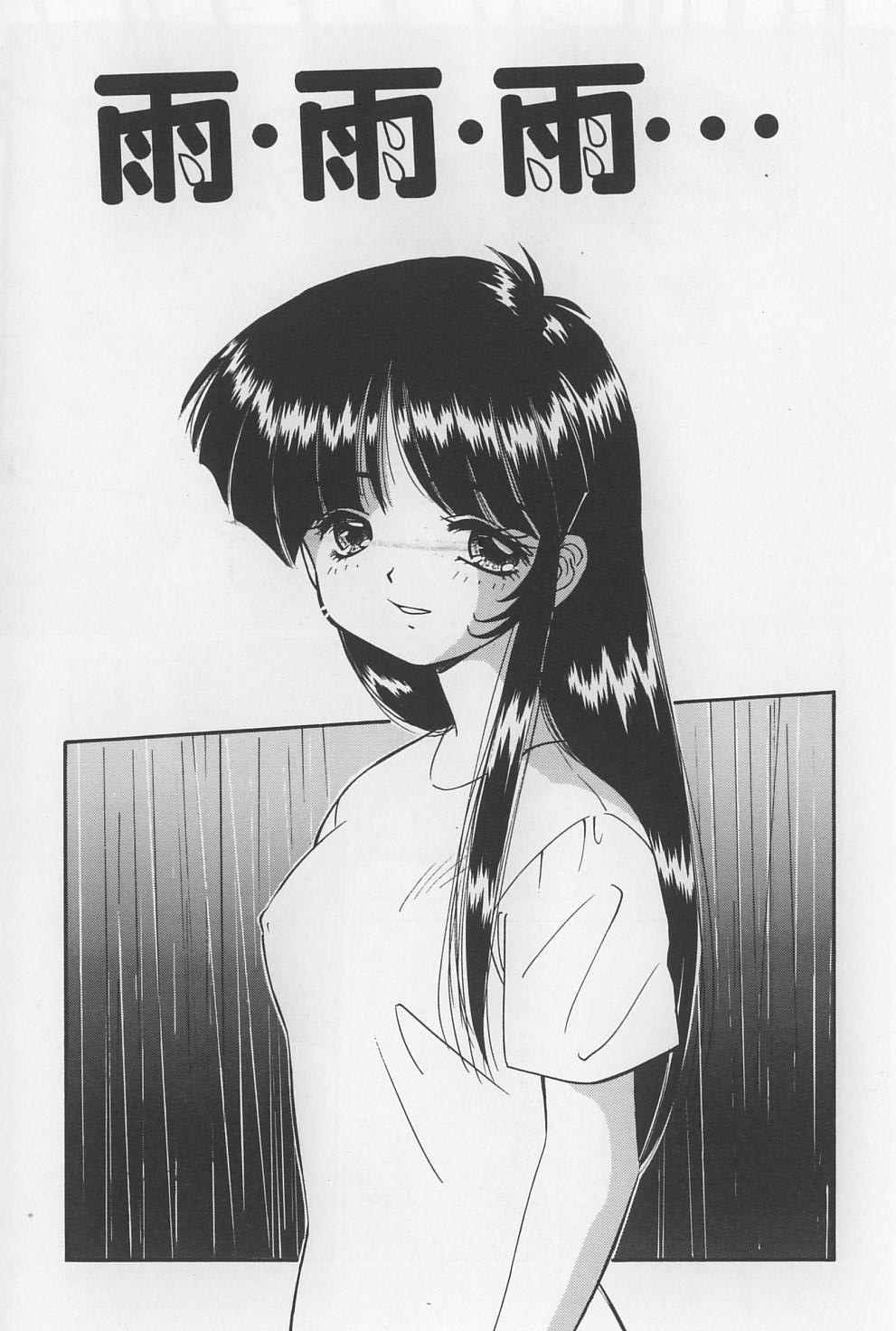 [まるごと林檎] 裸痴監禁