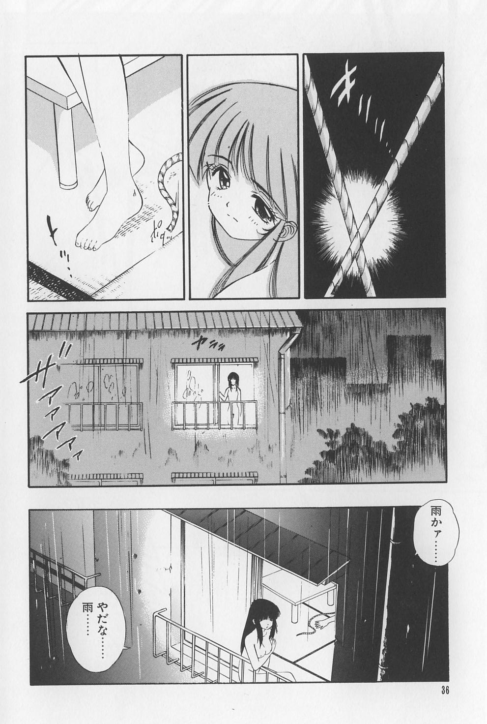 [まるごと林檎] 裸痴監禁