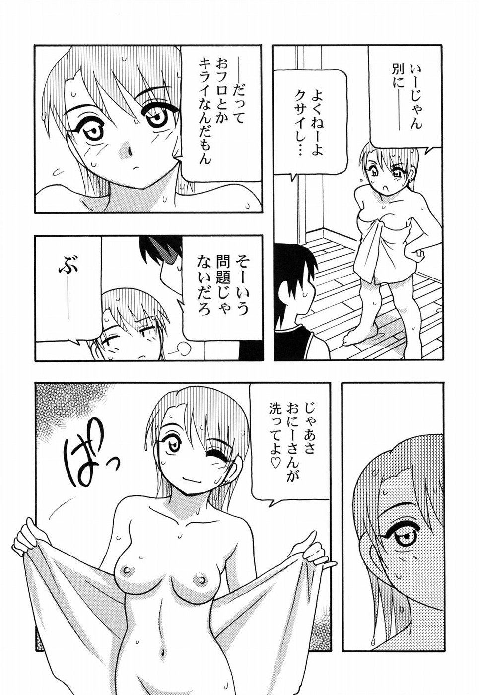 [O.RI] とまりば
