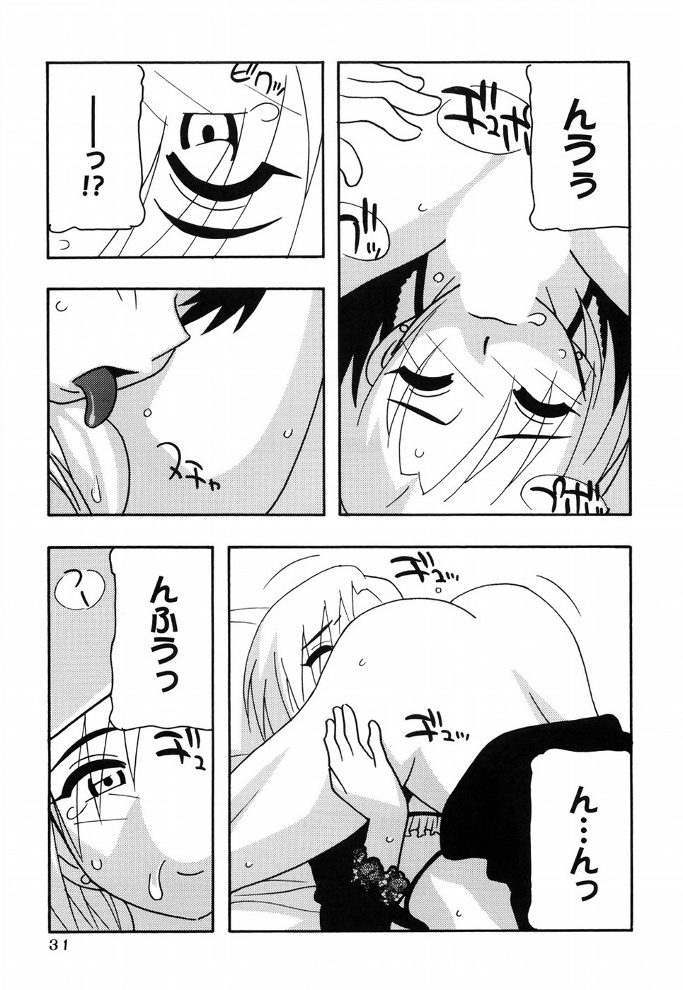 [O.RI] とまりば