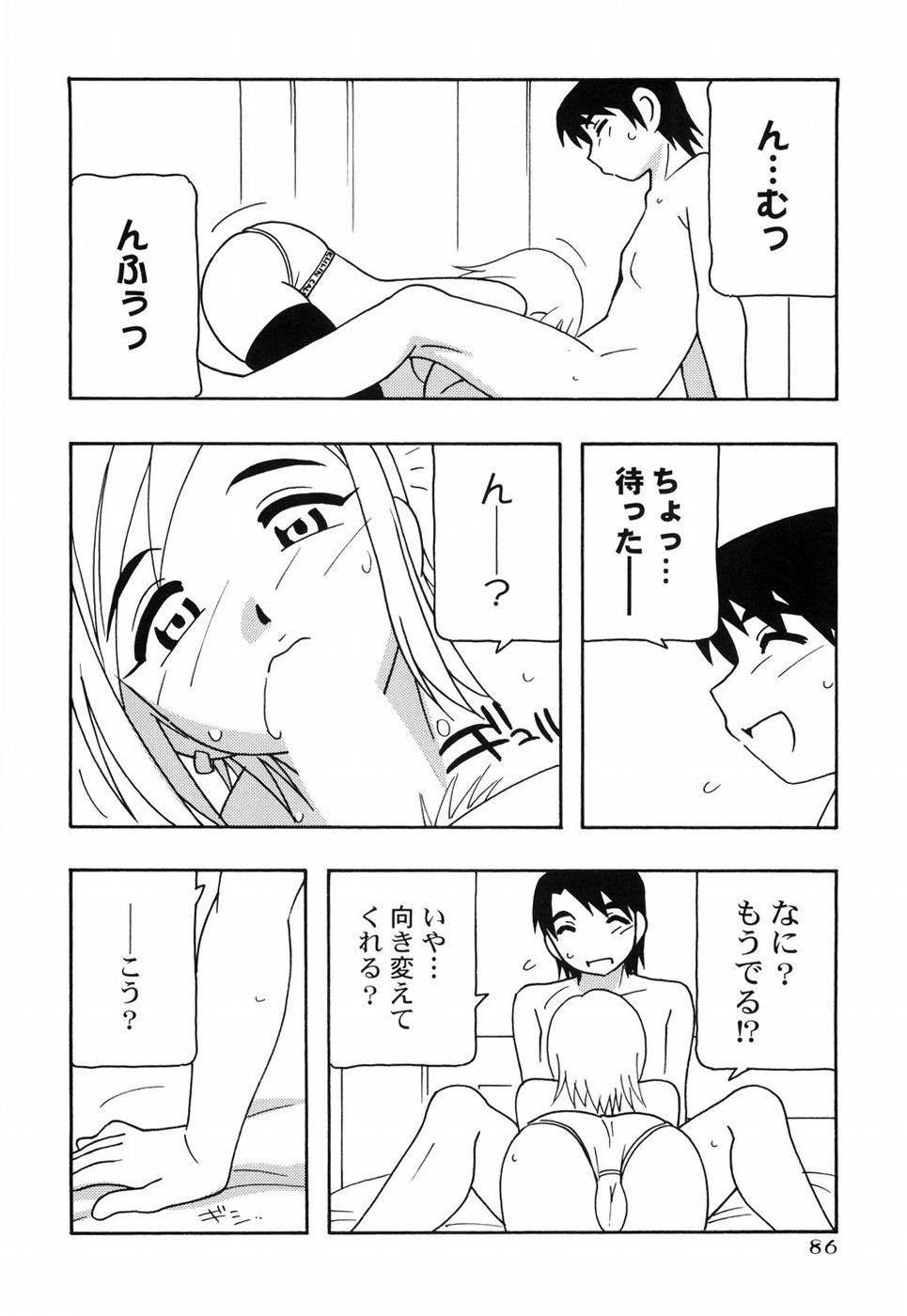[O.RI] とまりば