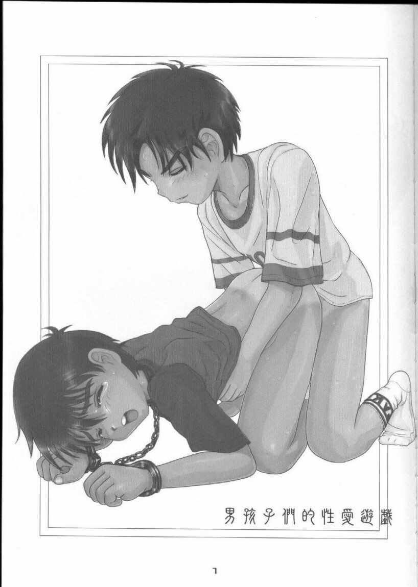 [Boys Factory (緒河悠, 筍屋)] 男孩子們的性愛遊戯
