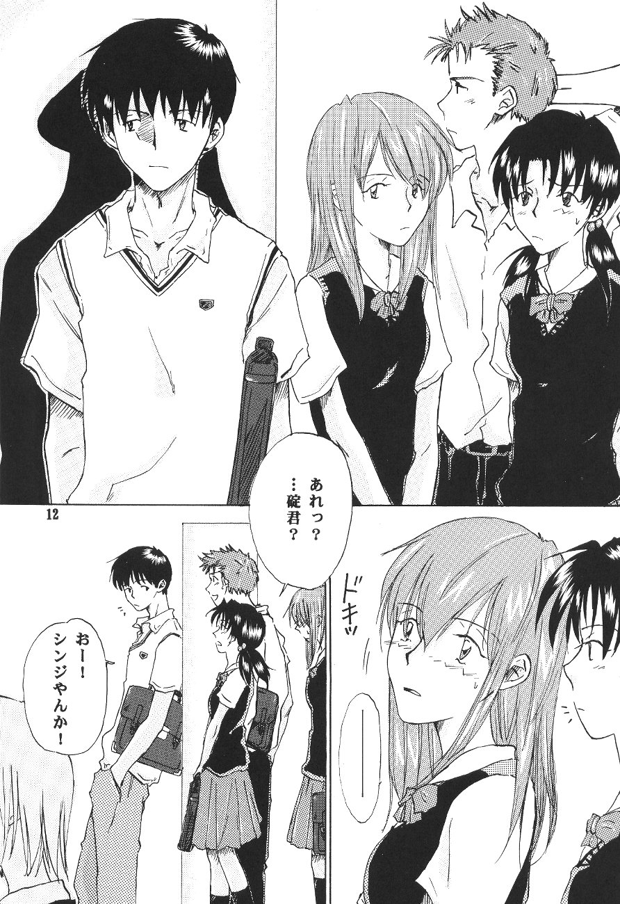 [みかん箱をこよなく愛する会] ダブルアール＃３