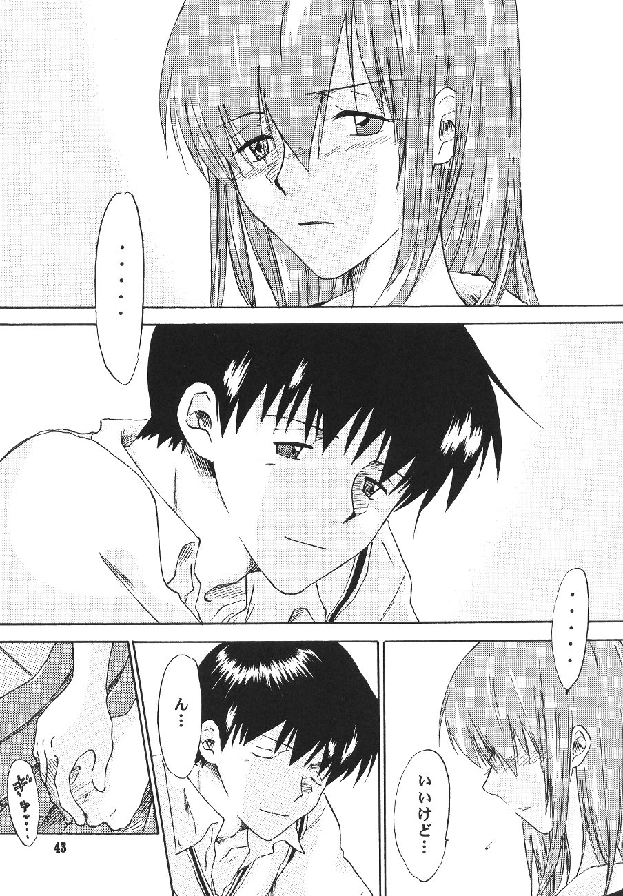 [みかん箱をこよなく愛する会] ダブルアール＃３