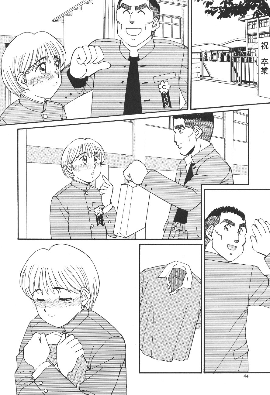 (C60) [ぷっちんぷりん企画 (よろず)] PRICK UP REBORN