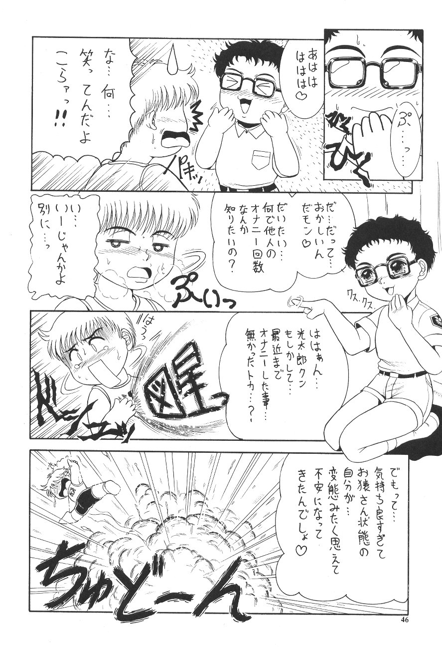 (C60) [ぷっちんぷりん企画 (よろず)] PRICK UP REBORN