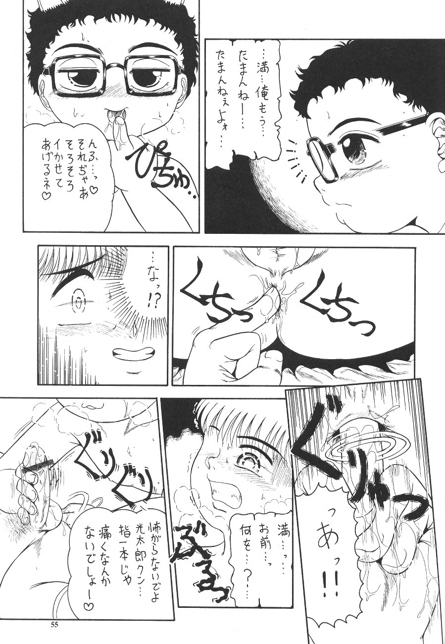 (C60) [ぷっちんぷりん企画 (よろず)] PRICK UP REBORN