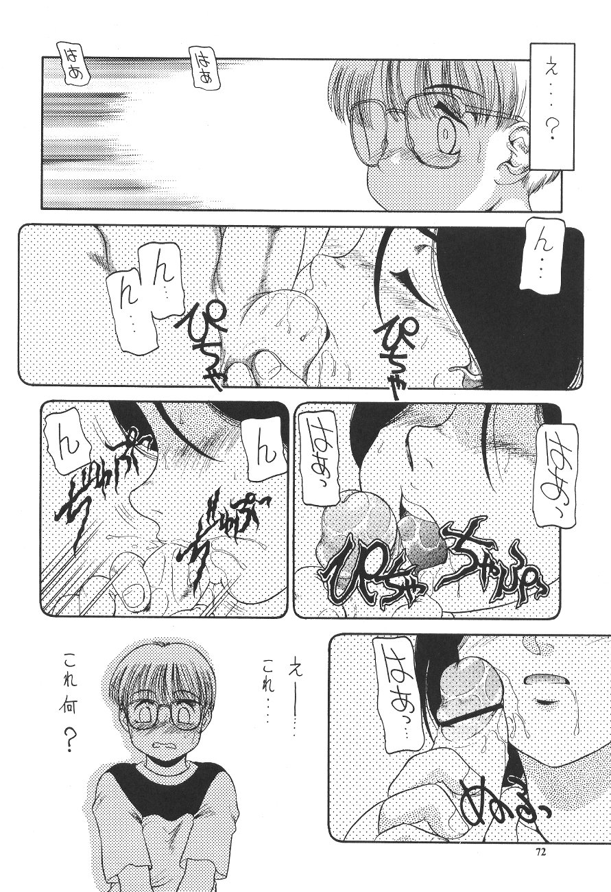 (C60) [ぷっちんぷりん企画 (よろず)] PRICK UP REBORN