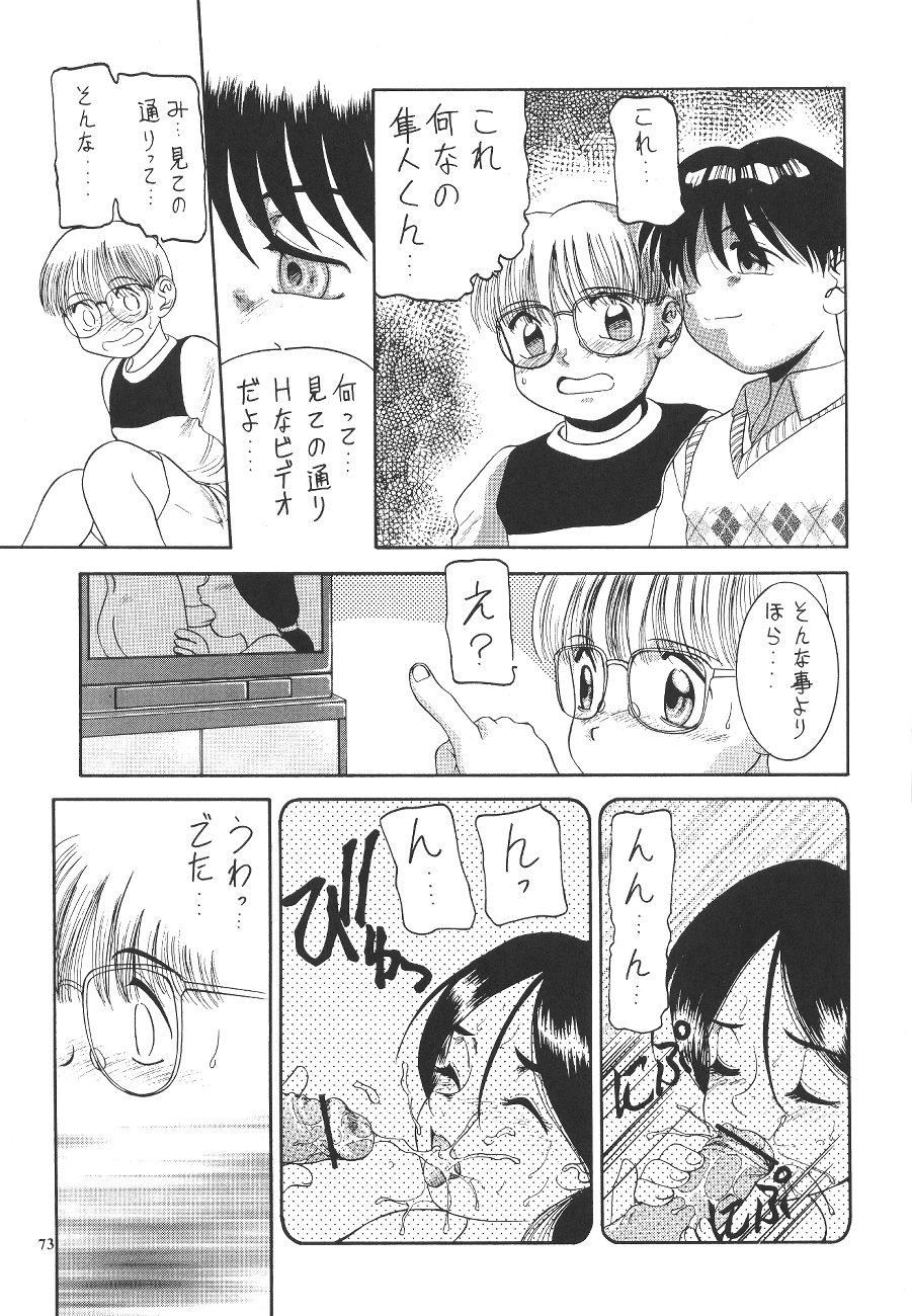 (C60) [ぷっちんぷりん企画 (よろず)] PRICK UP REBORN