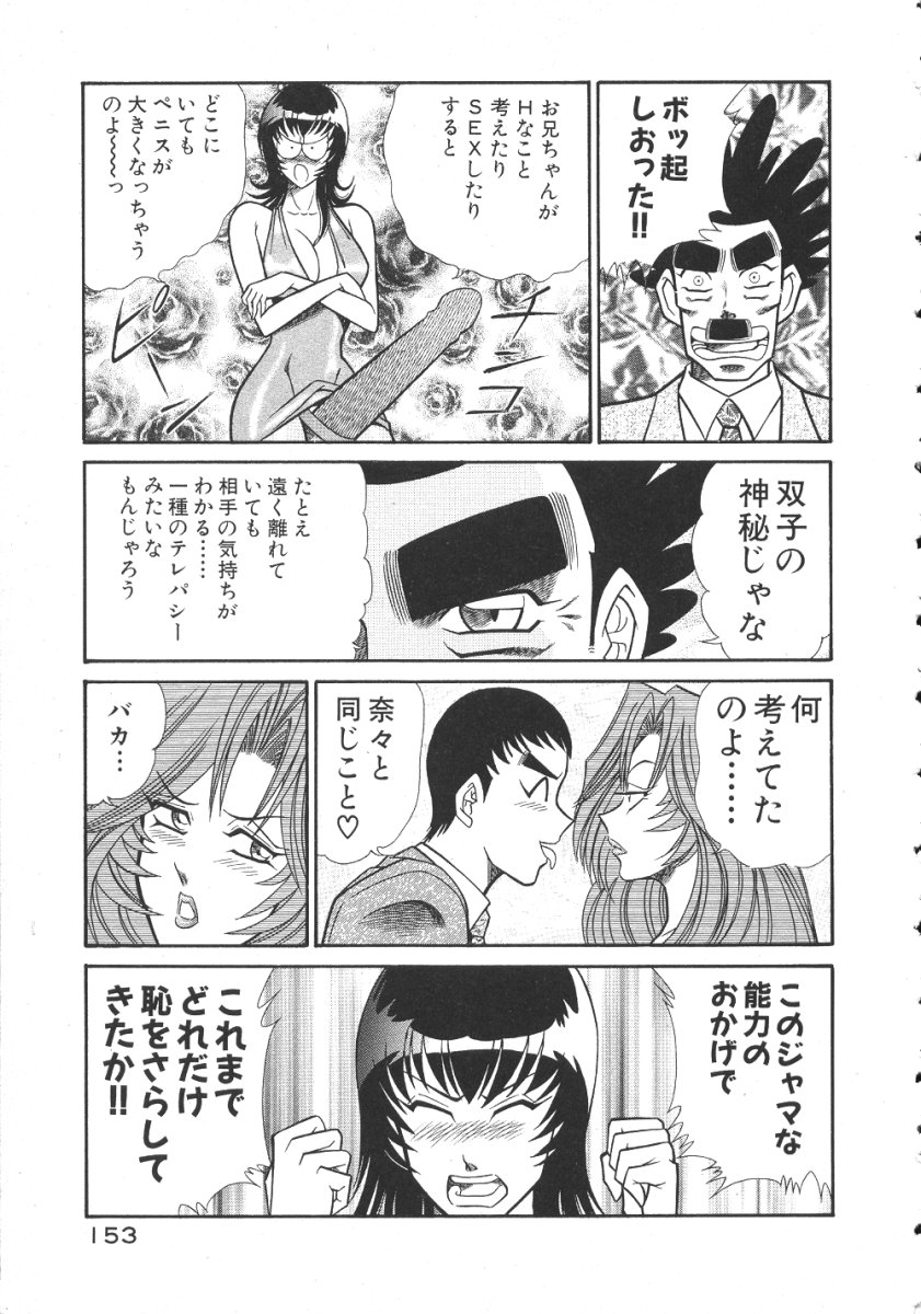 [乾はるか] 売る女２