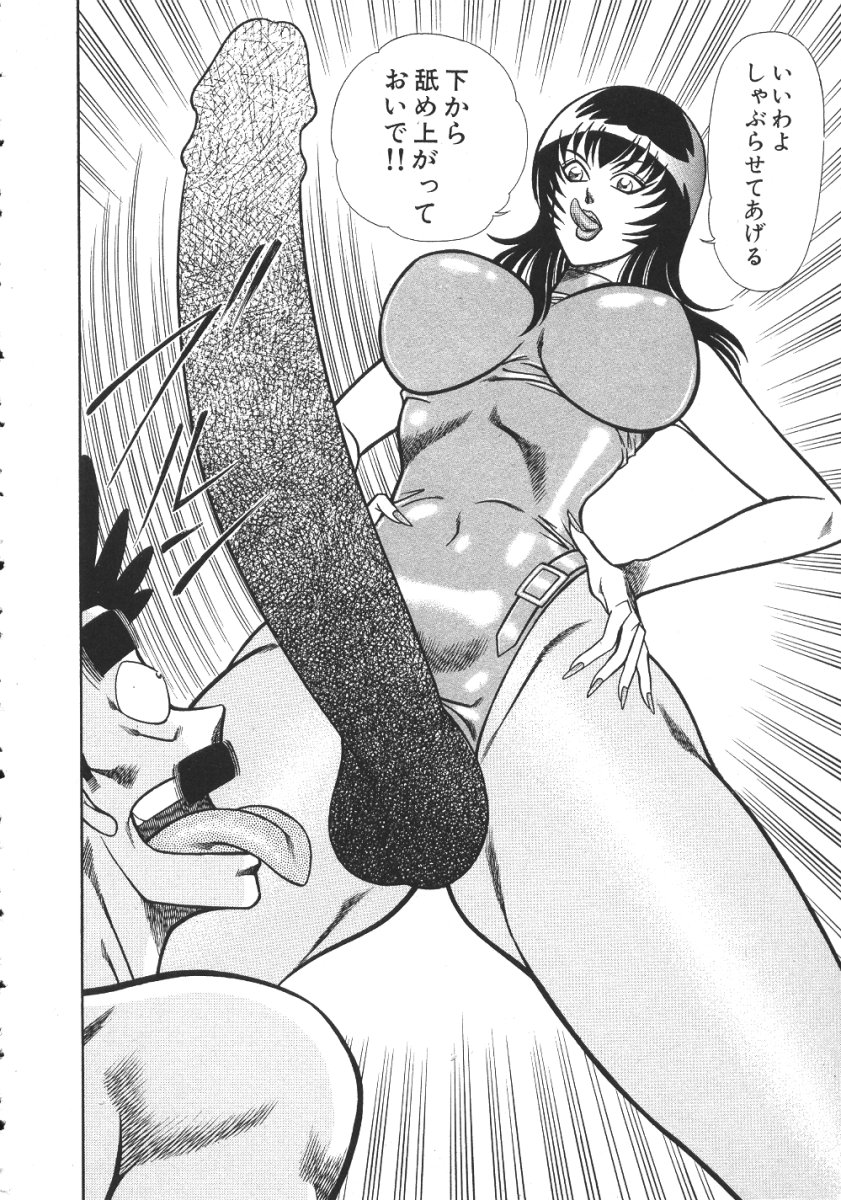 [乾はるか] 売る女２