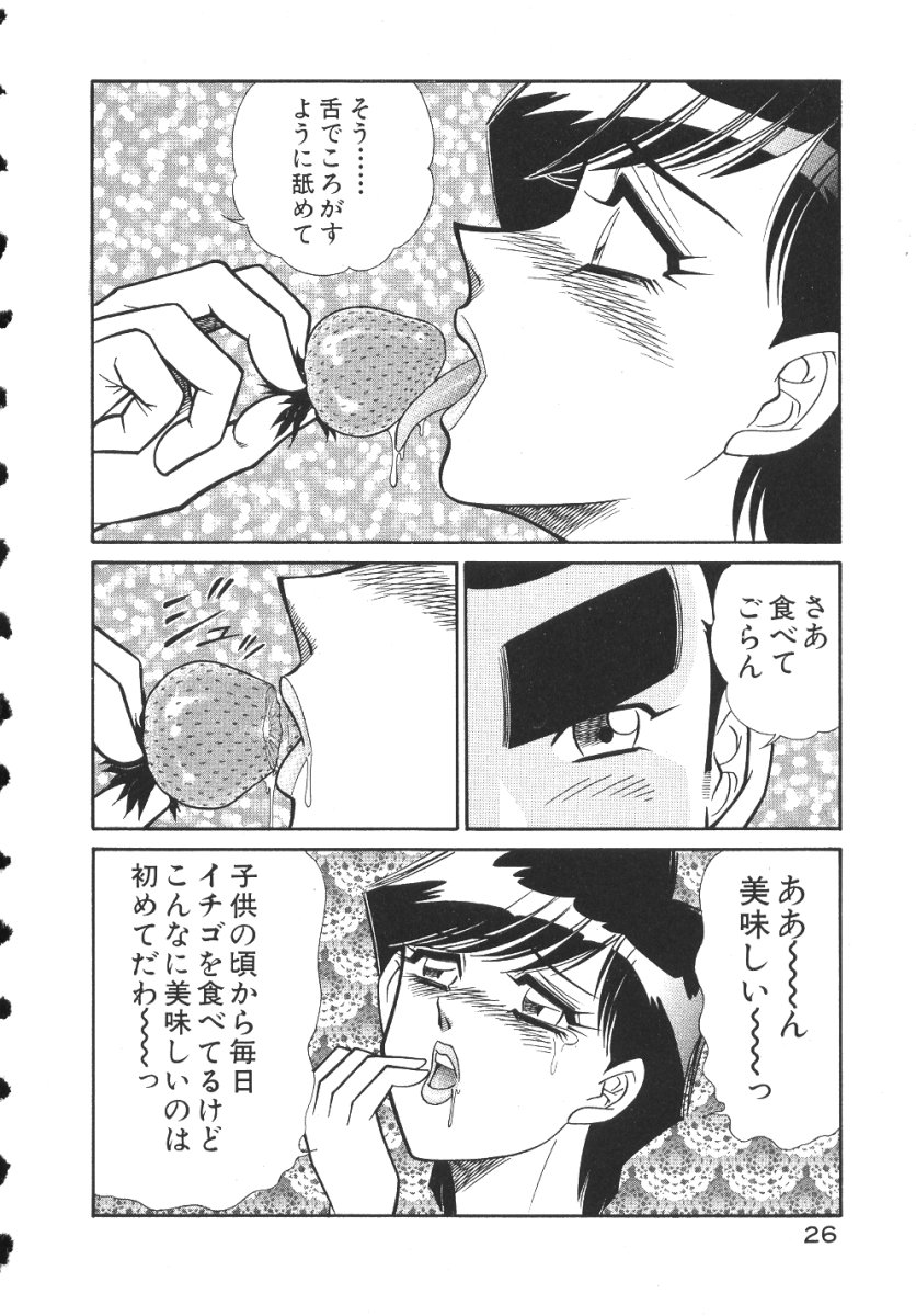 [乾はるか] 売る女２