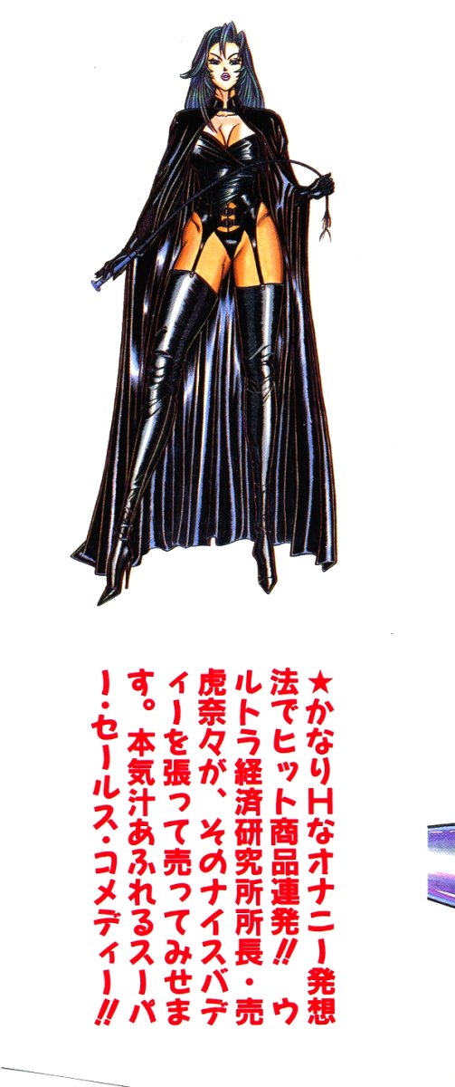 [乾はるか] 売る女２