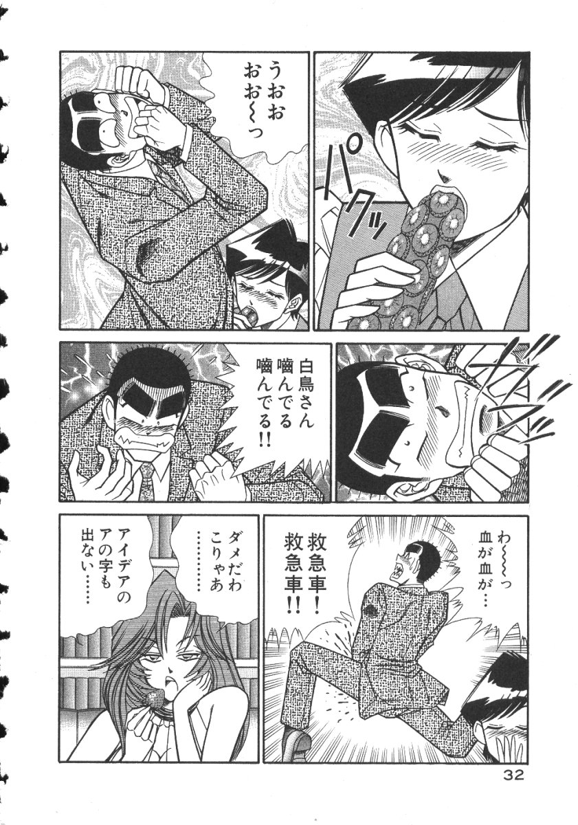 [乾はるか] 売る女２