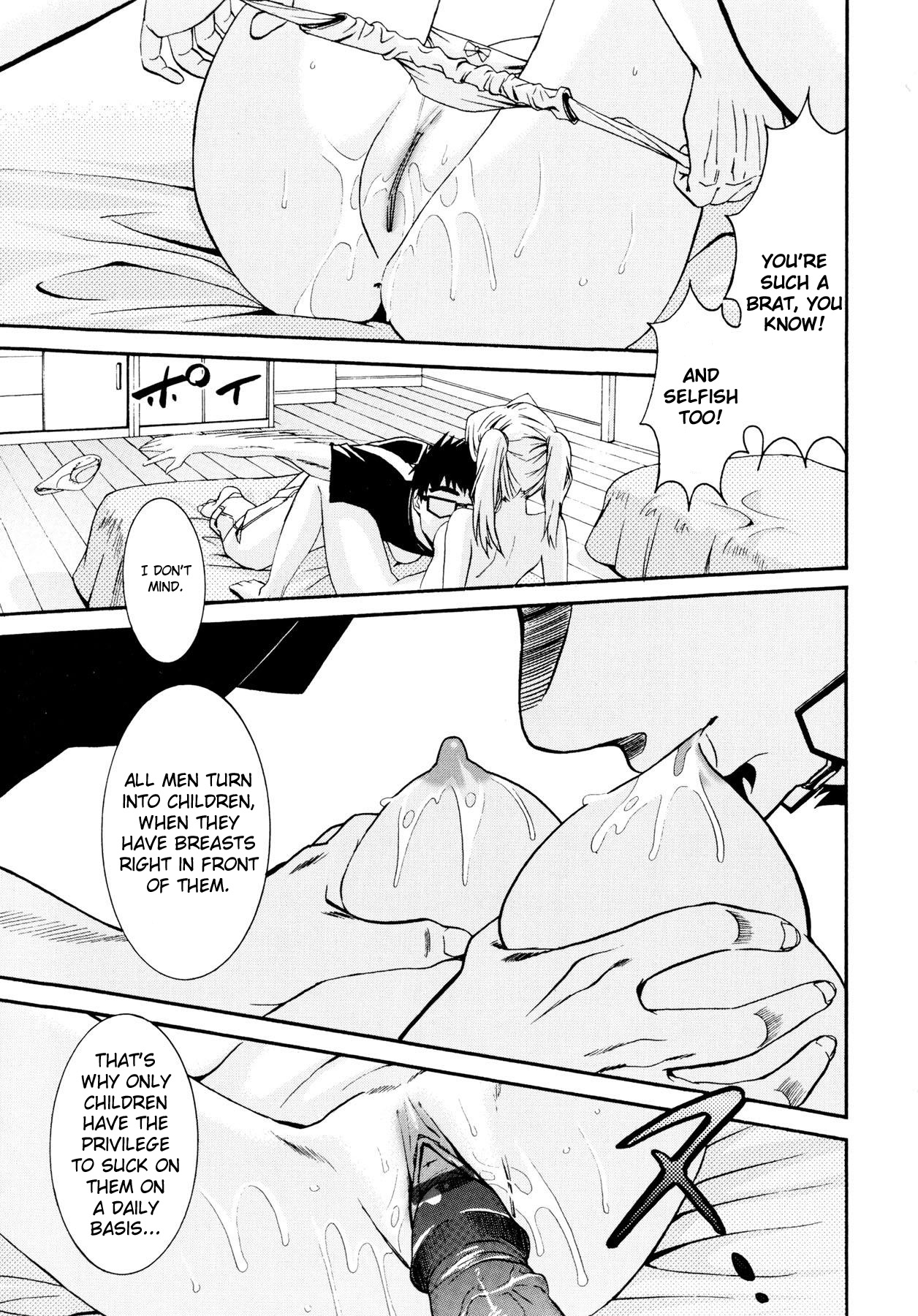 [榎本ハイツ] 柳田君と水野さん [英訳]