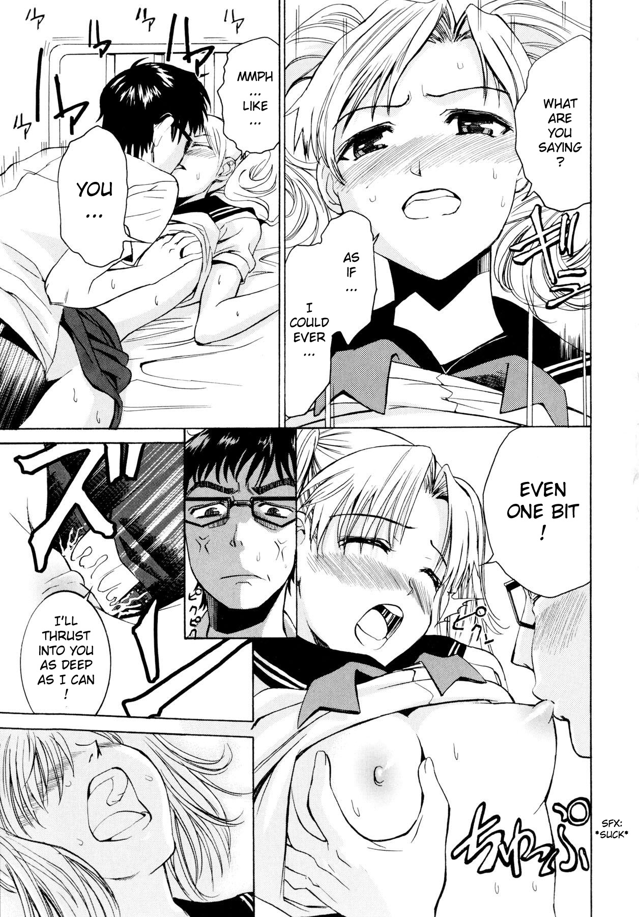 [榎本ハイツ] 柳田君と水野さん [英訳]