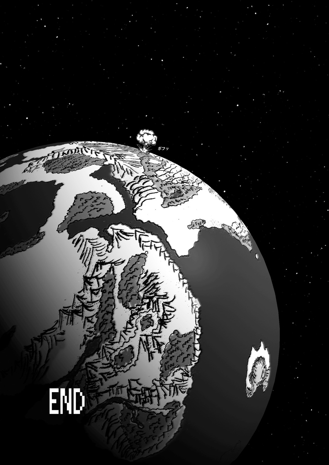 (C75) [第072小隊 (oogami)] はぐれメタルのつくりかた (ドラゴンクエストIII)