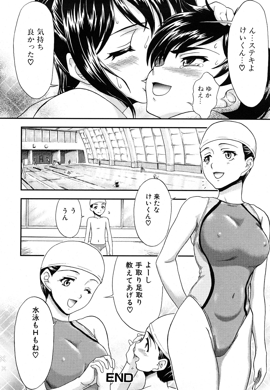 [藤ノ宮悠] ふたなりは愛の証