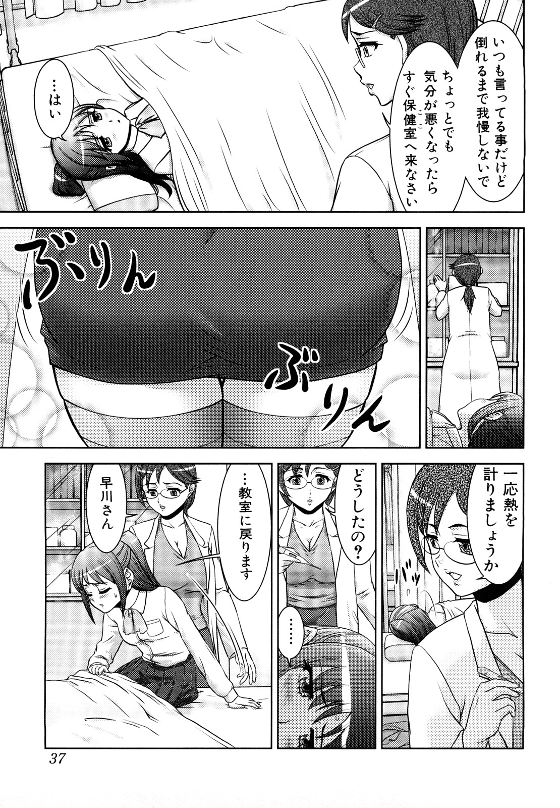 [藤ノ宮悠] ふたなりは愛の証