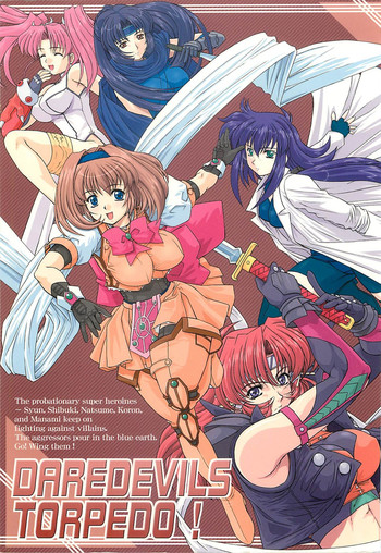 [伏魔殿 (真神智之)] Daredevils Torpedo!