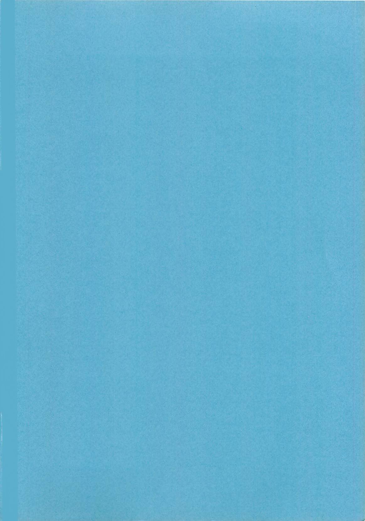 [桃姫しぶき] いけない美少女狩り