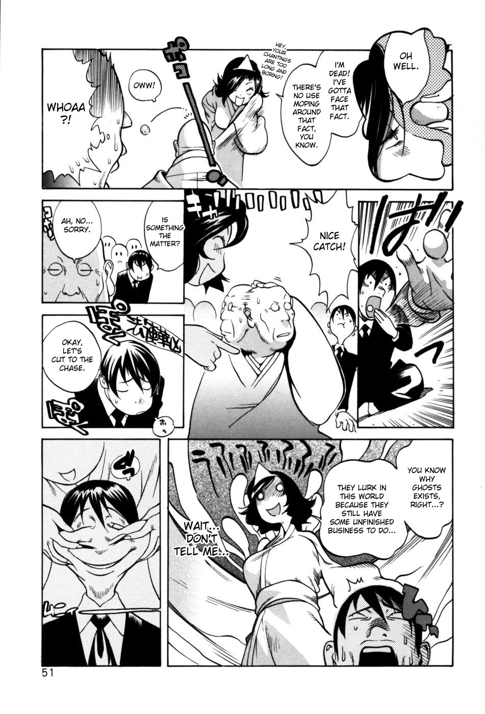 [琴義弓介] GLAMOROUS ROSES [英訳]