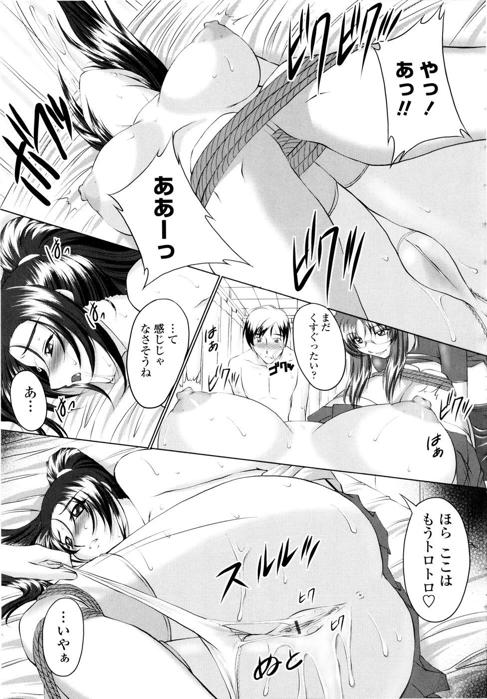 [みたくるみ] 誘惑したいカラダ