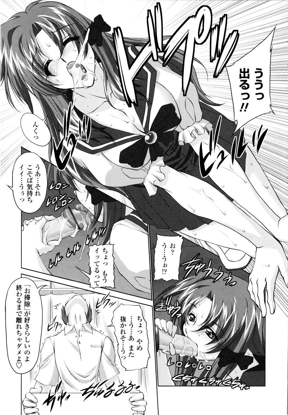 [みたくるみ] 誘惑したいカラダ