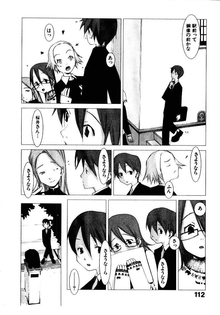 [Okama] スクール