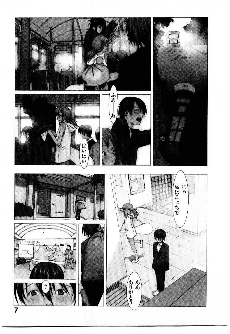 [Okama] スクール