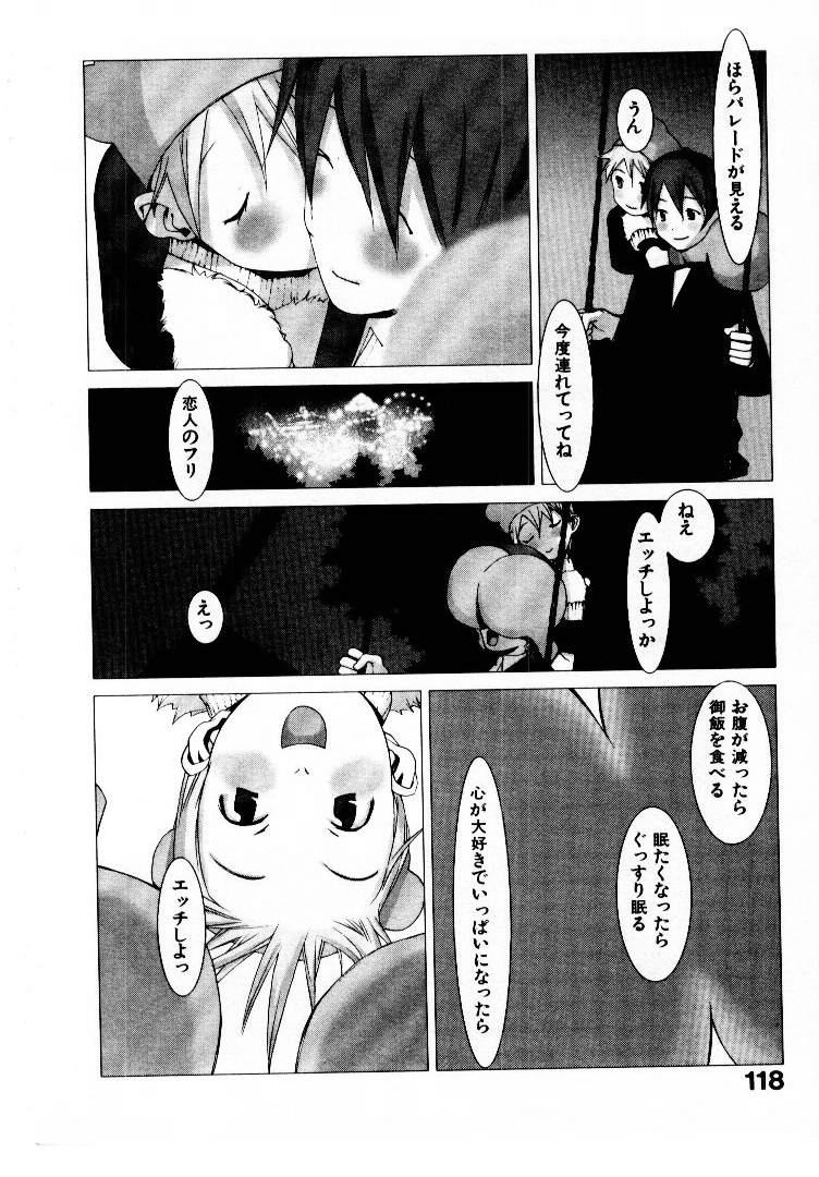 [Okama] スクール