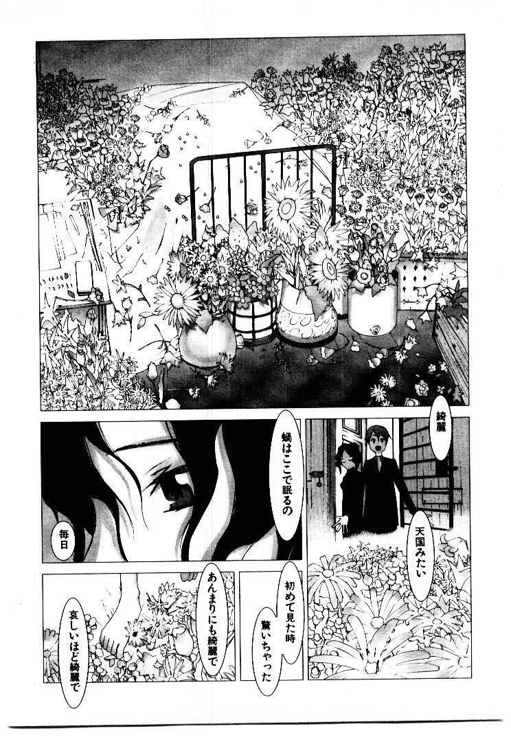 [Okama] スクール