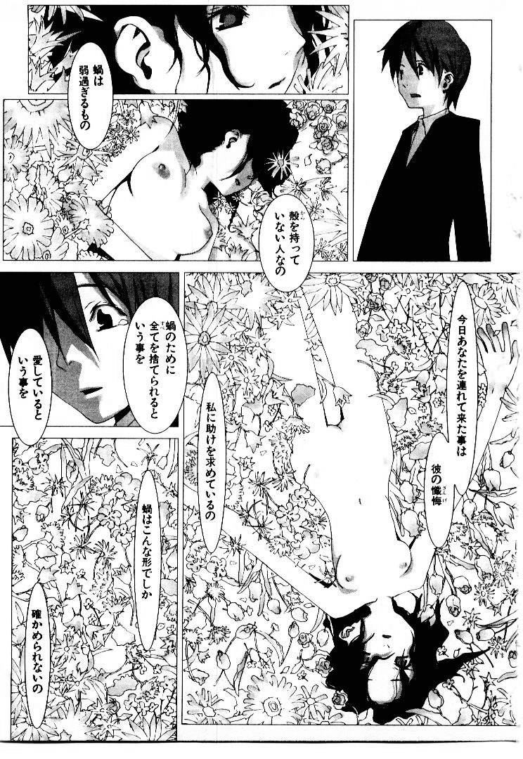 [Okama] スクール