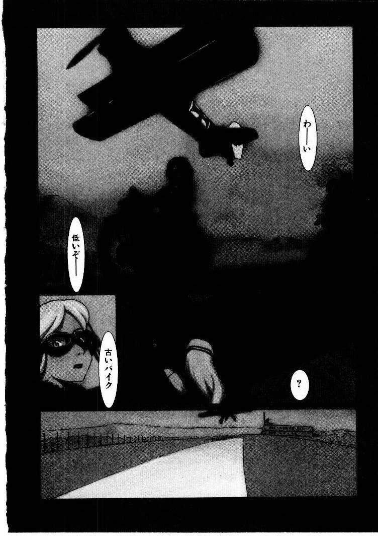 [Okama] スクール