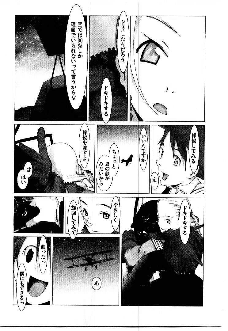 [Okama] スクール