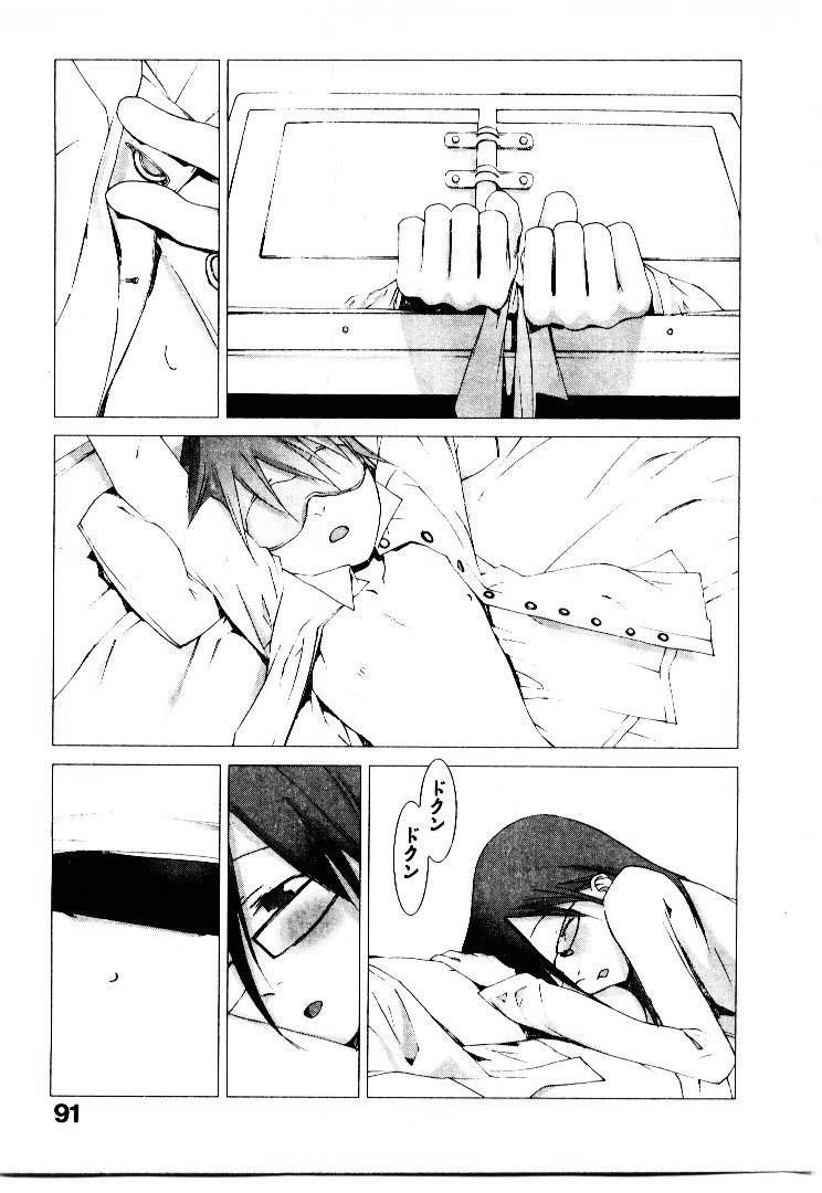 [Okama] スクール