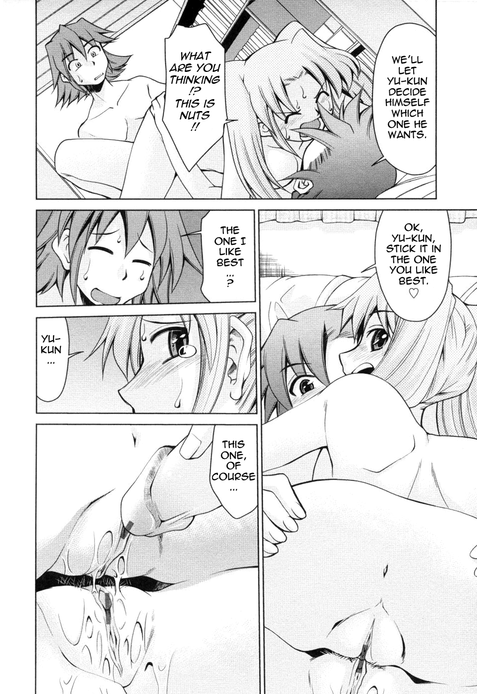 [みずきひとし] 淫母教育日誌 [英訳]