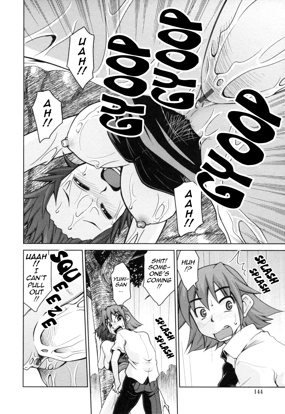 [みずきひとし] 淫母教育日誌 [英訳]