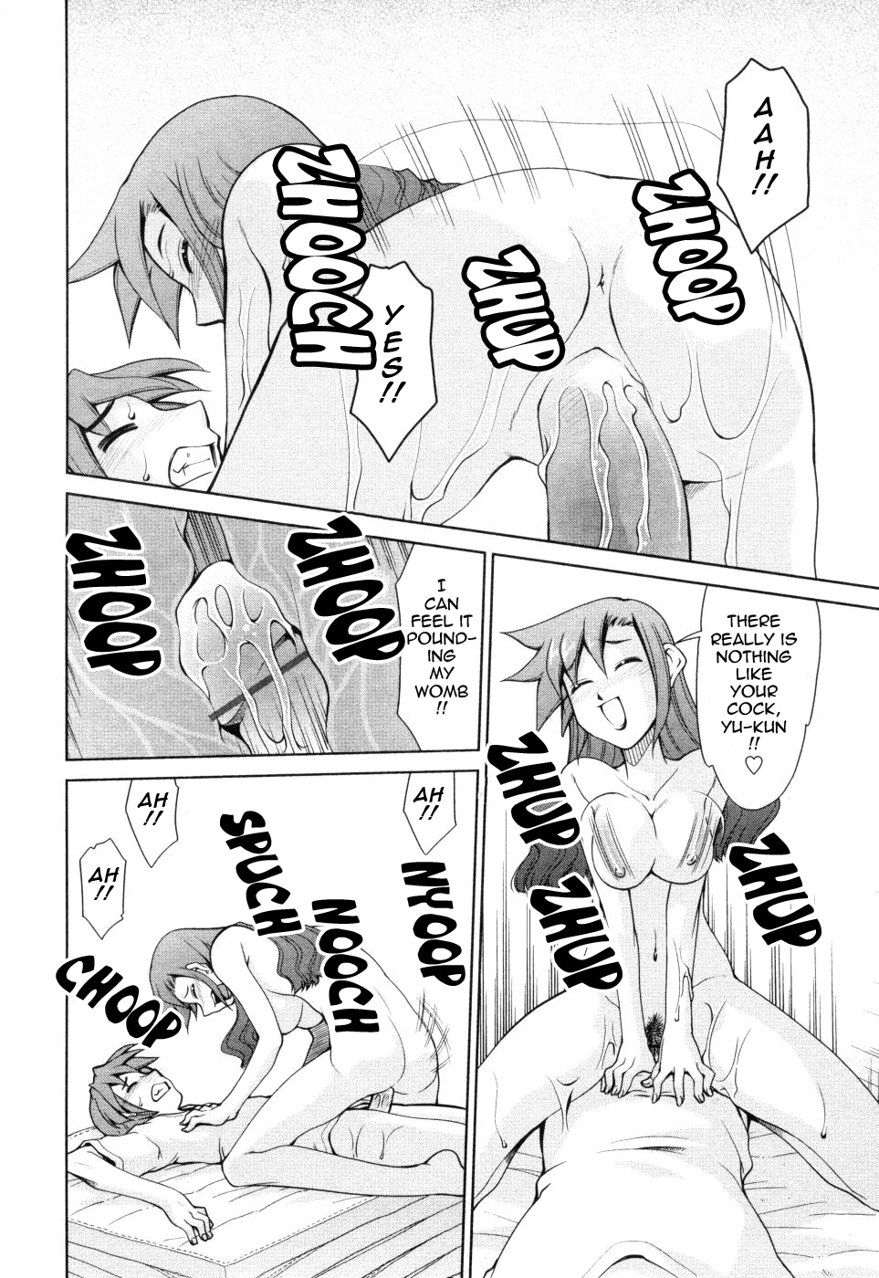 [みずきひとし] 淫母教育日誌 [英訳]