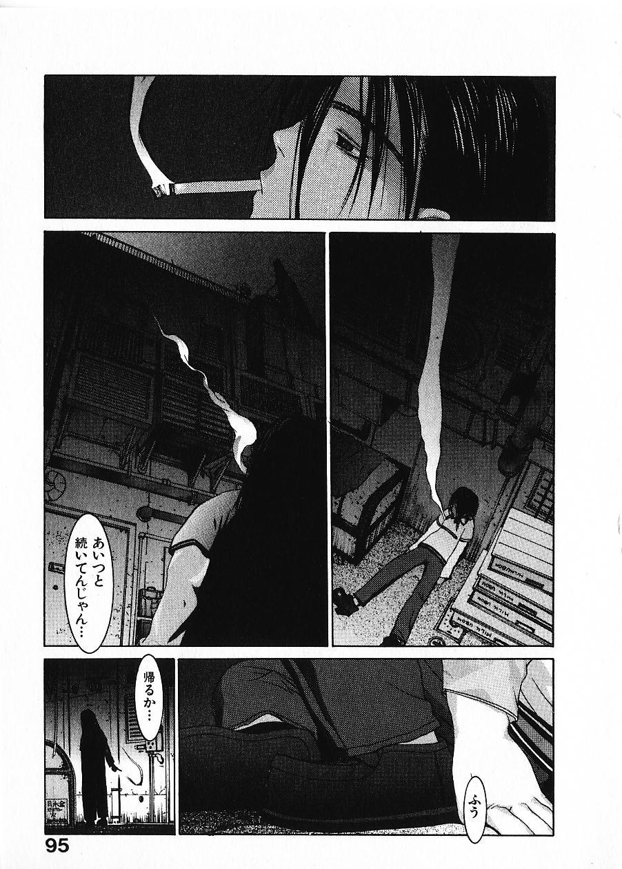 [OKAMA] めぐりくるはる Vol.1