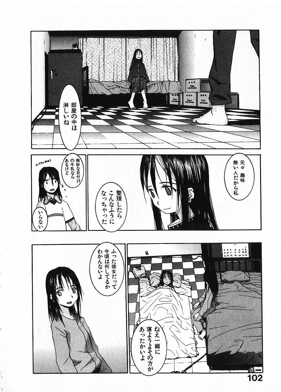 [OKAMA] めぐりくるはる Vol.1